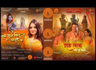 “Digital Devotion: Shailendra Dwivedi’s BhojpuriT Strikes Chords of Cultural Connection with Sanatani Coins in Two Spiritual Anthems”