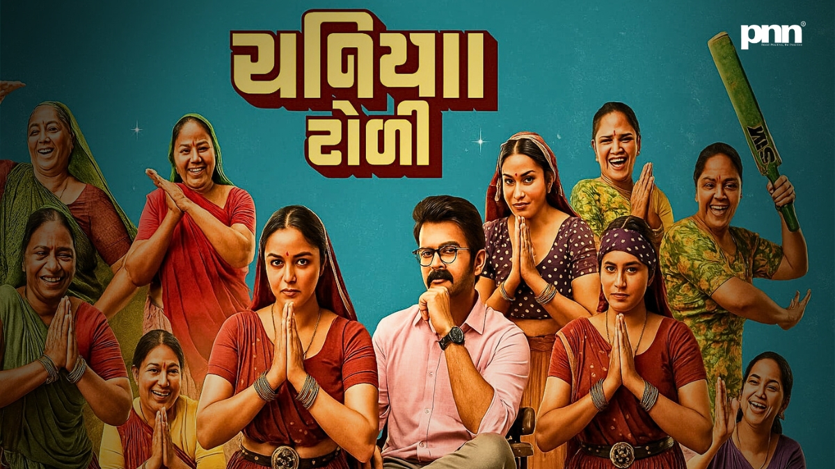 Chaniya Toli: The 2025 Gujarati Heist Comedy Strikes Gold — But Can It Hold On?